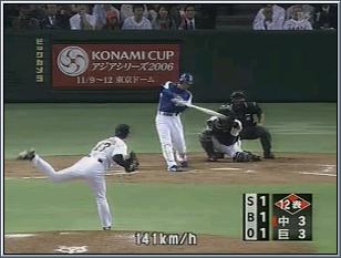 福留勝ち越しタイムリー